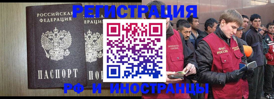 регистрация в Кашине